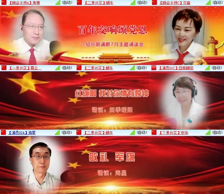 静一静🎤V娱热点