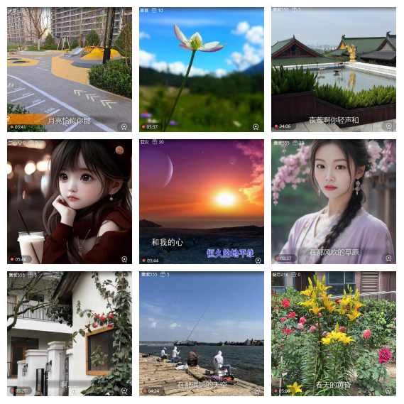 芯薇🎤V娱热点