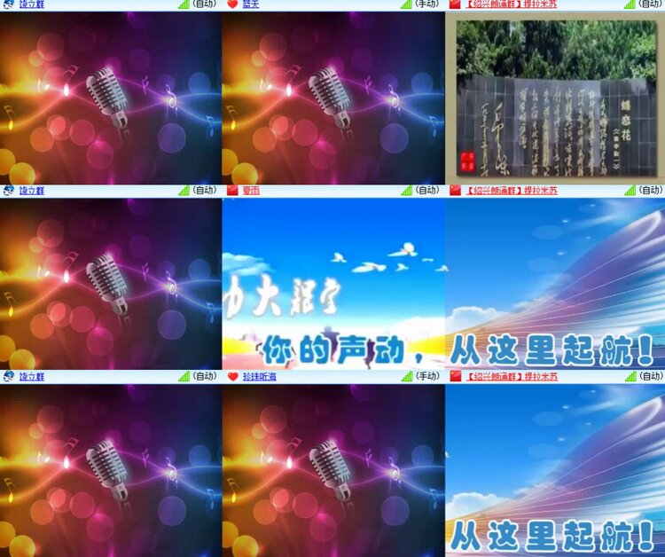 卓然🎤V娱热点