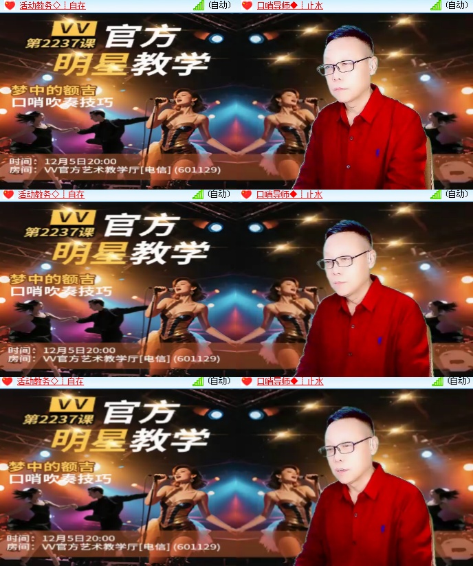 海燕🎤V娱热点