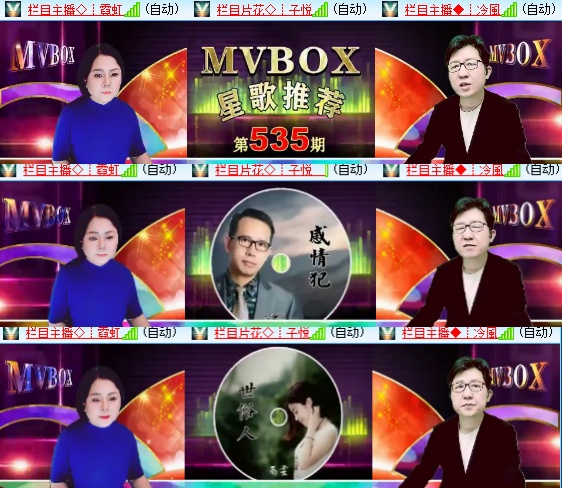 小六🎤V娱热点