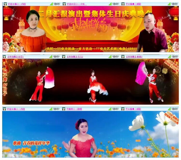 惜缘🎤V娱热点