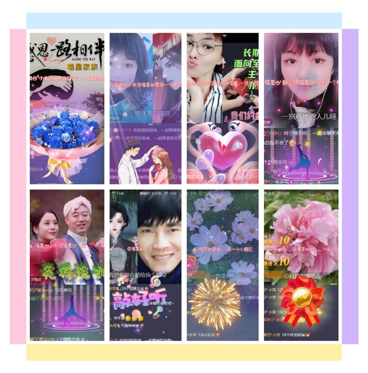 杜影🎤V娱热点
