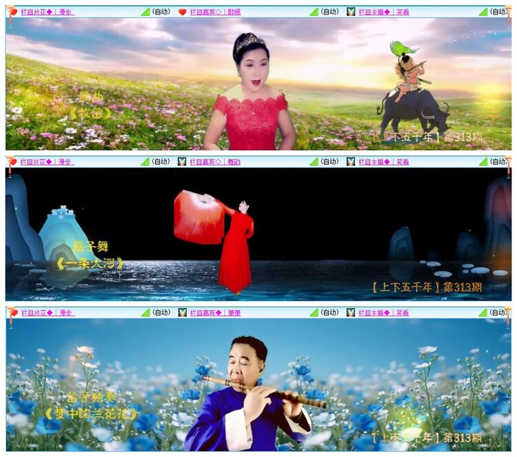 墨馨儿🎤V娱热点