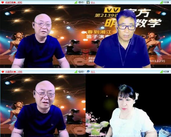 橘猫🎤V娱热点