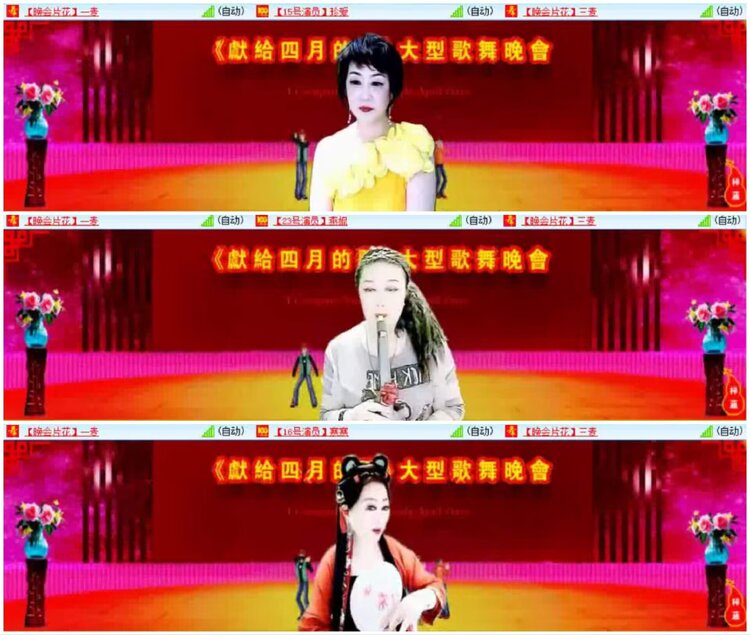 淡然🎤V娱热点