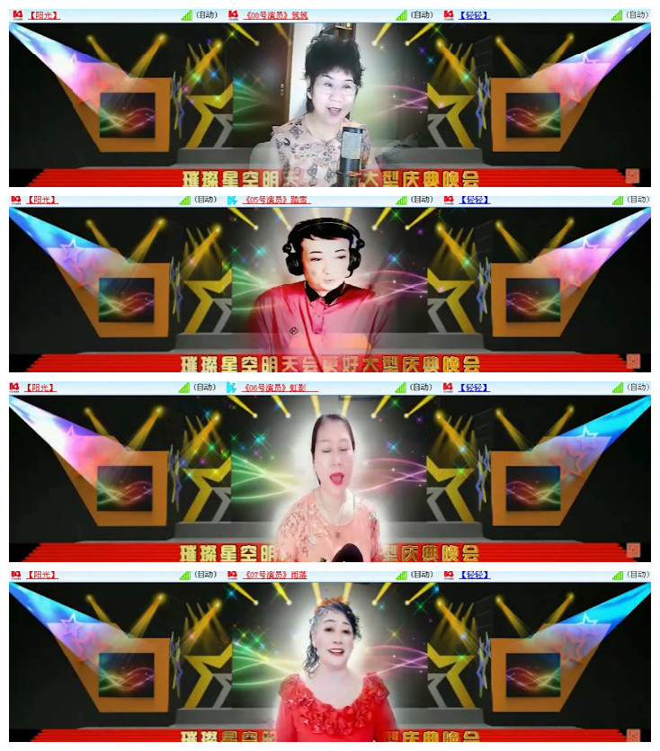 沛滢🎤V娱热点