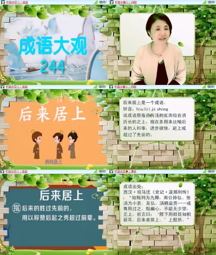 思点🎤V娱热点