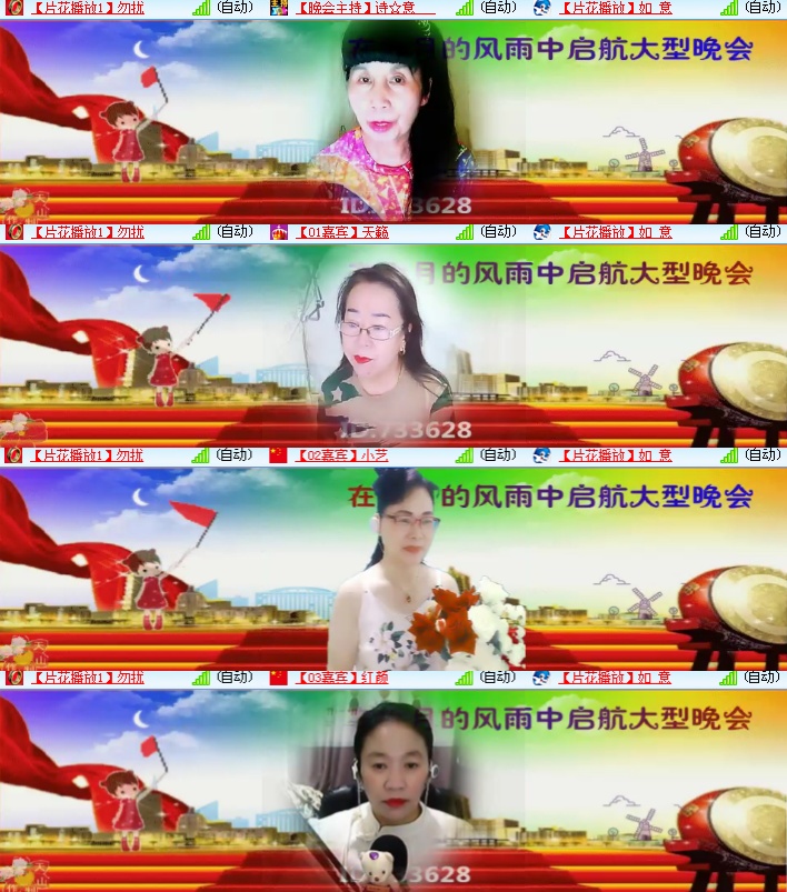 海燕🎤V娱热点