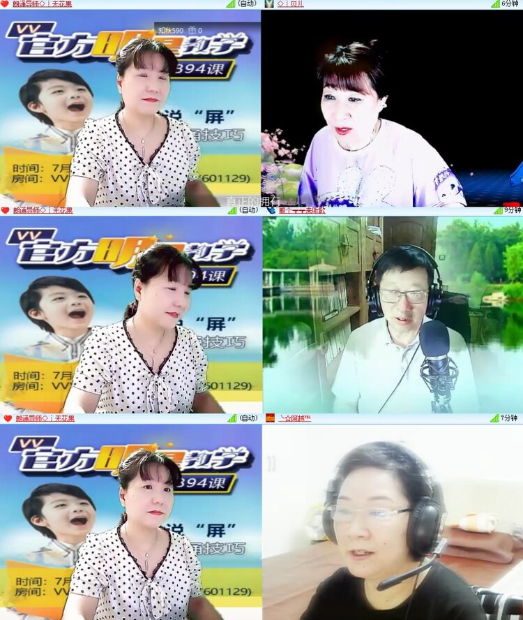 思点🎤V娱热点