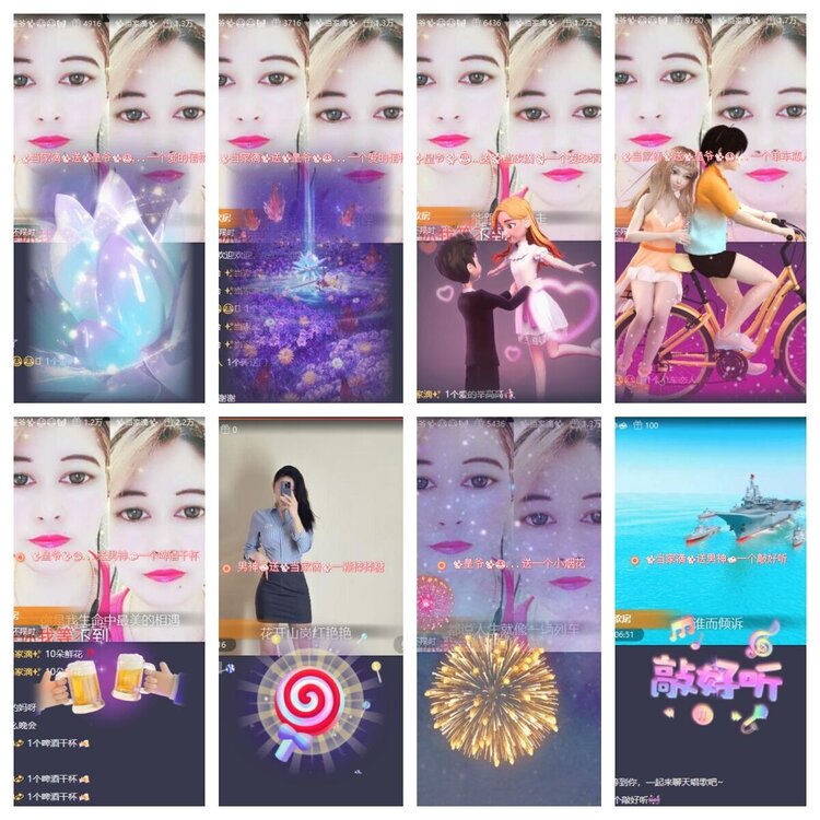 梅香🎤V娱热点