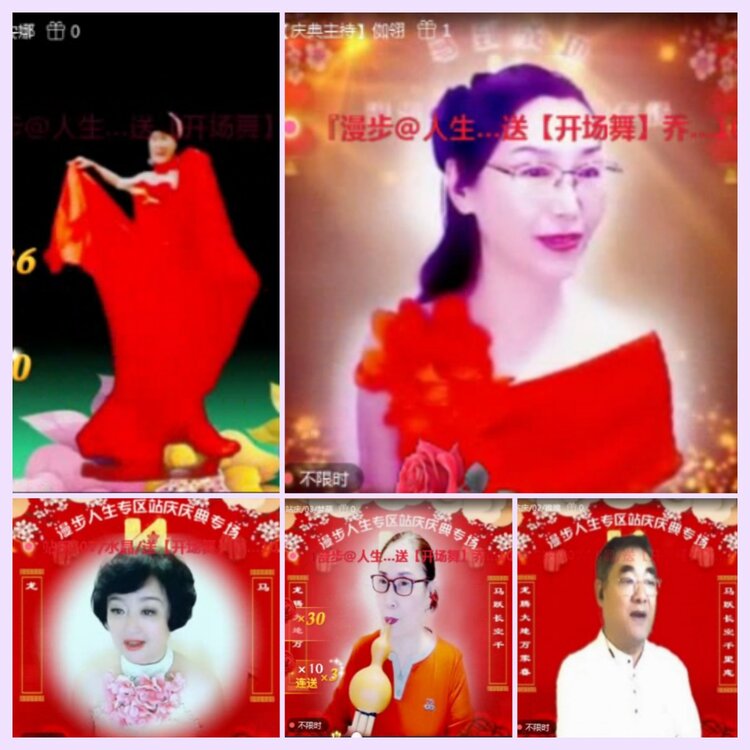 航航🎤V娱热点