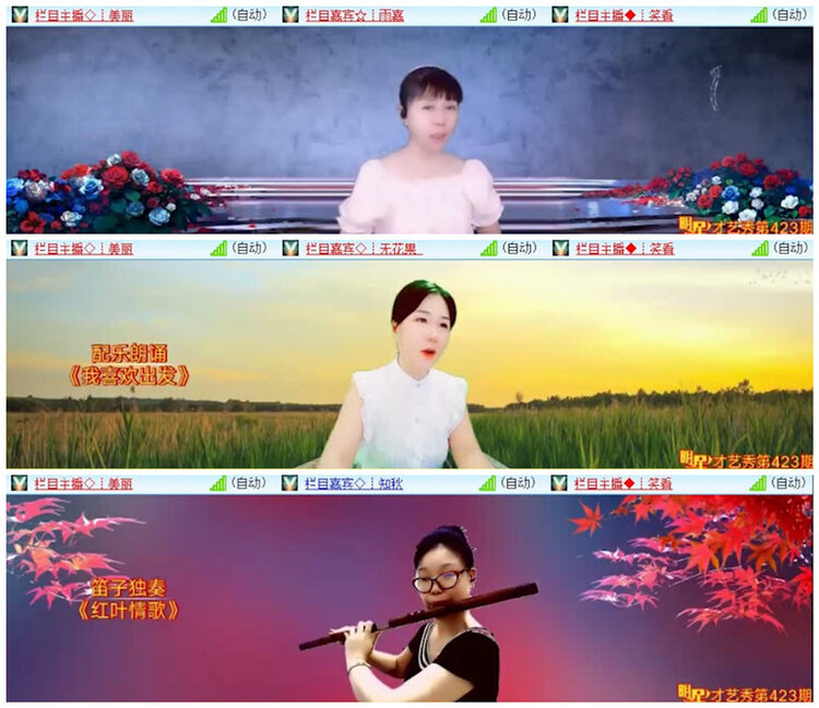 听云🎤V娱热点
