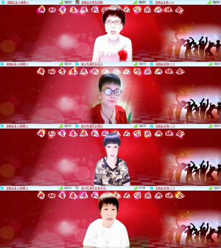 杜影🎤V娱热点