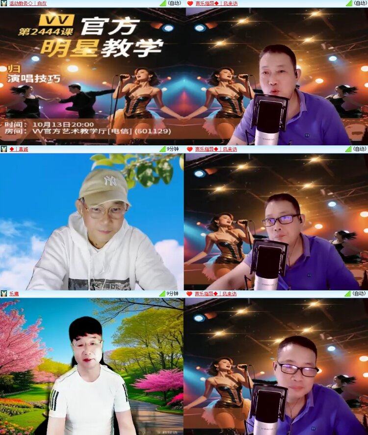 浓茶🎤V娱热点