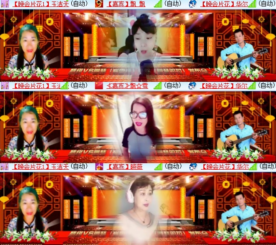 小六🎤V娱热点