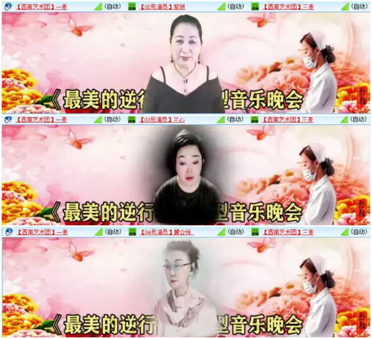 淡然🎤V娱热点