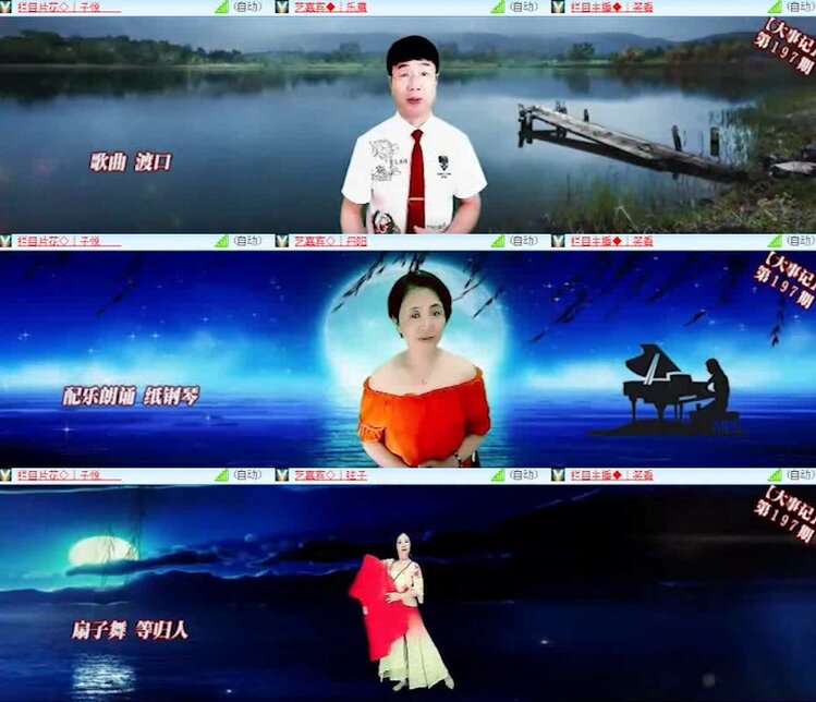 杜影🎤V娱热点