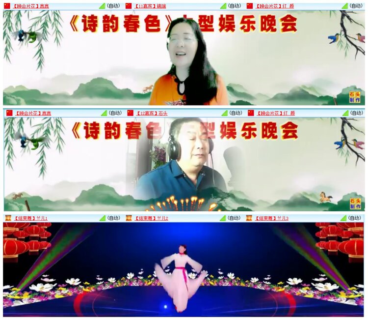 惜缘🎤V娱热点