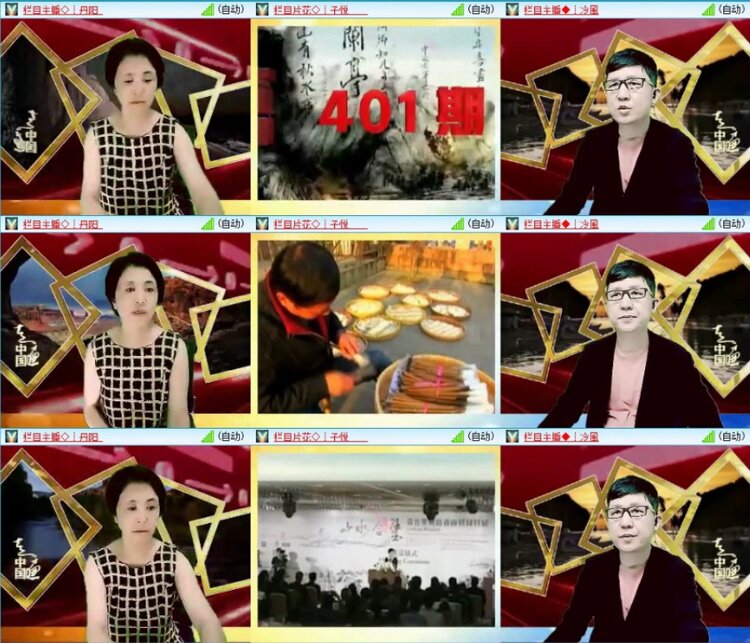 苏苏🎤V娱热点