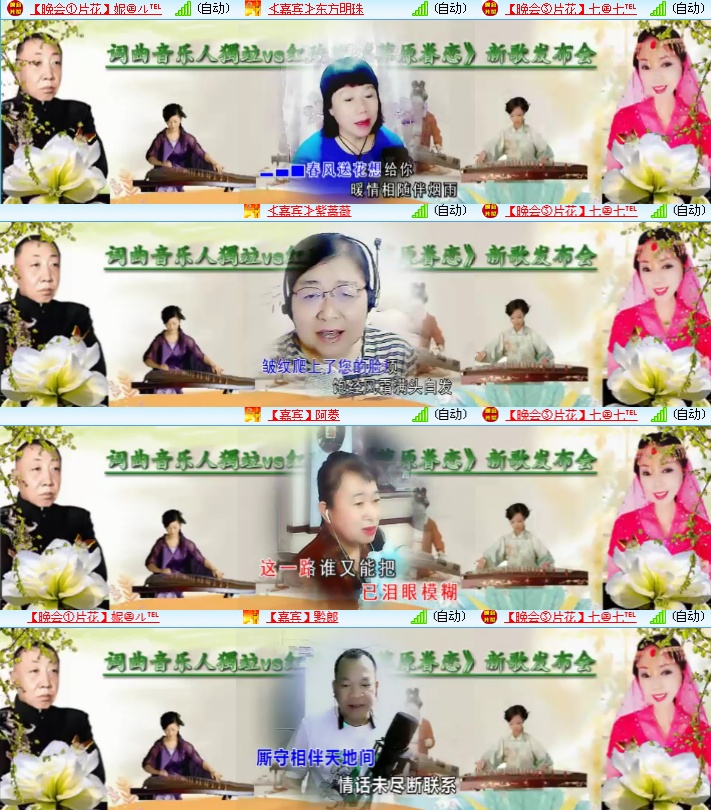 海燕🎤V娱热点