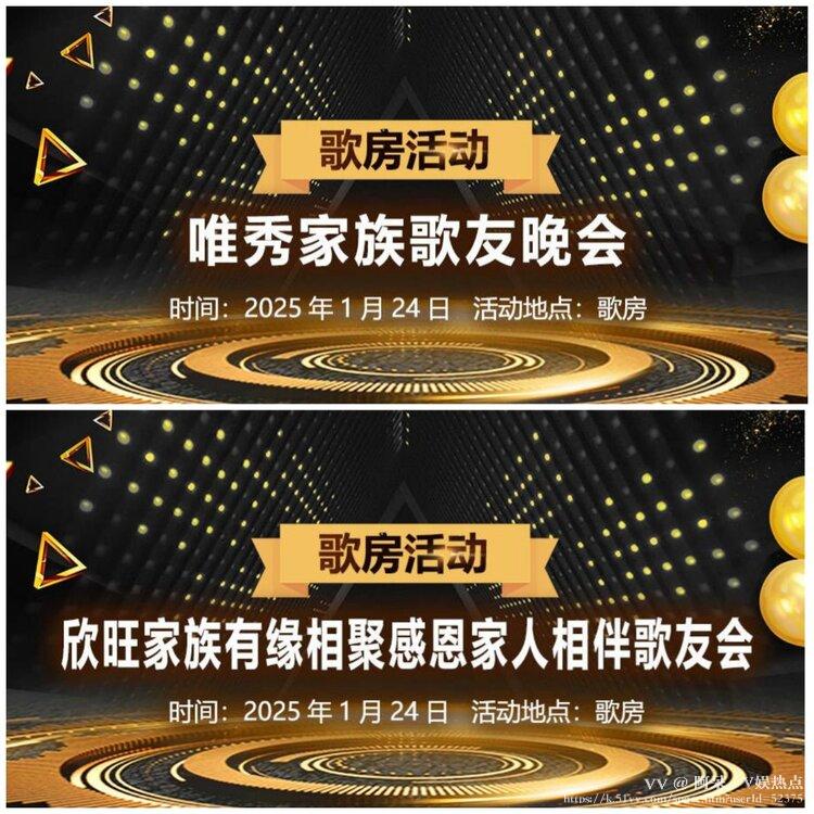阿呆🎤V娱热点