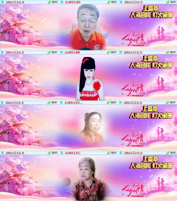 浓茶🎤V娱热点