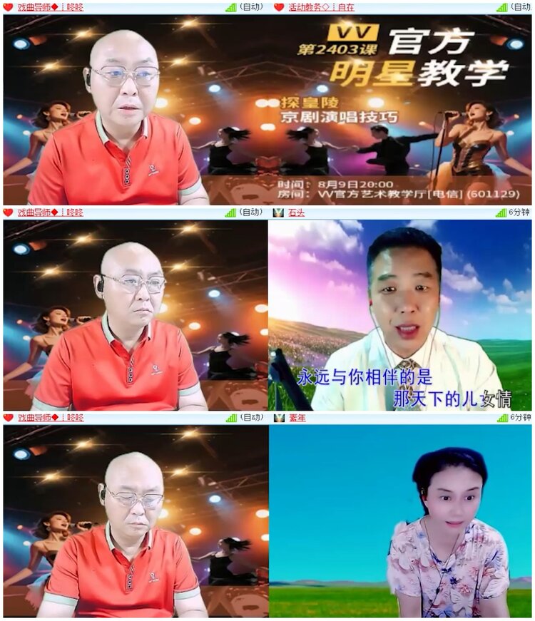 苏苏🎤V娱热点