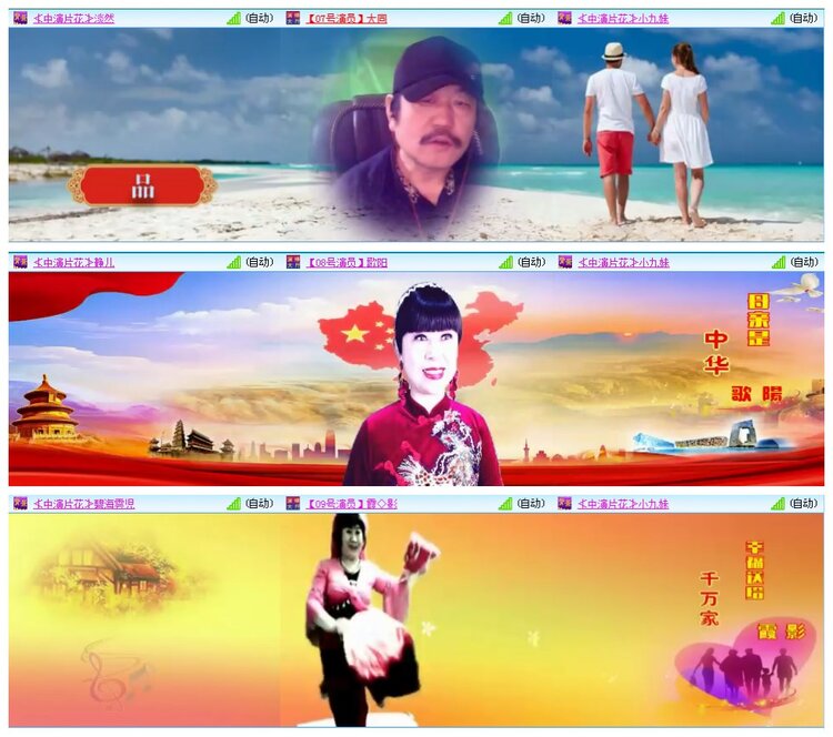 凡人🎤V娱热点