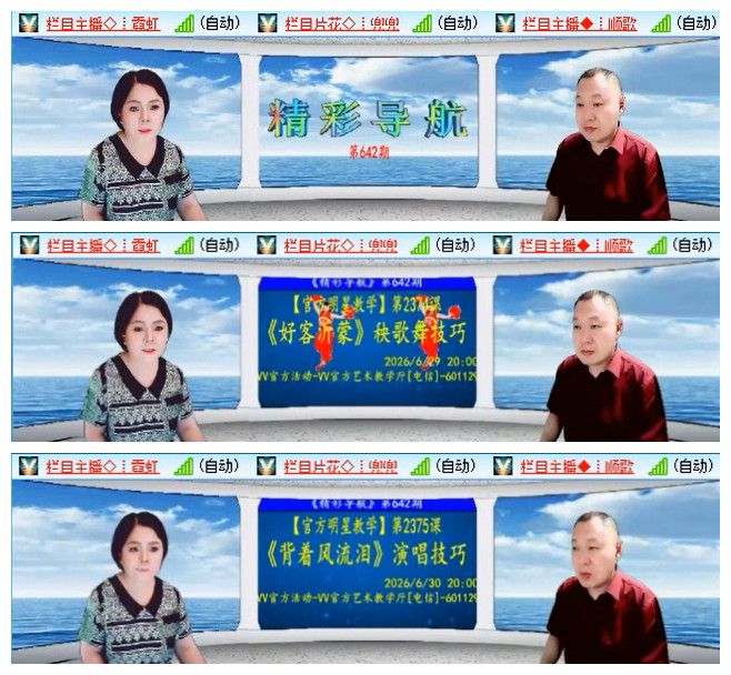 执白🎤V娱热点