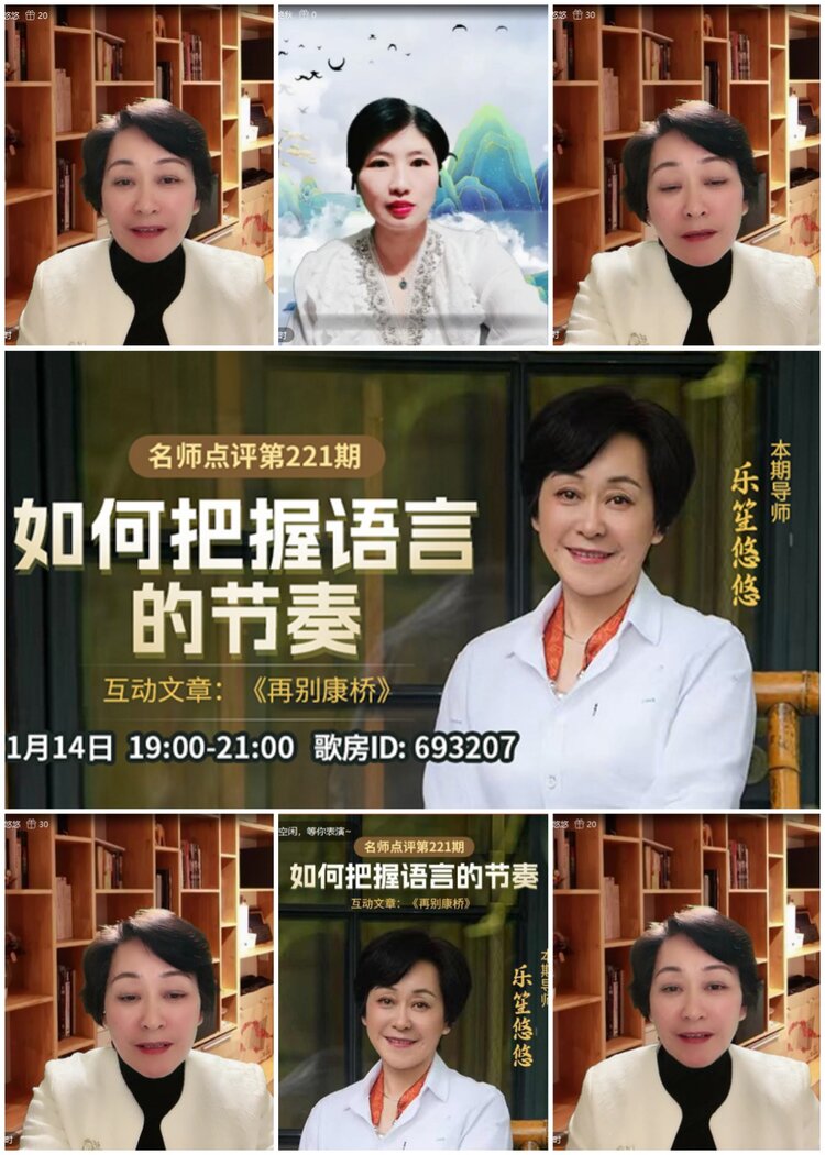 无言🎤V娱热点