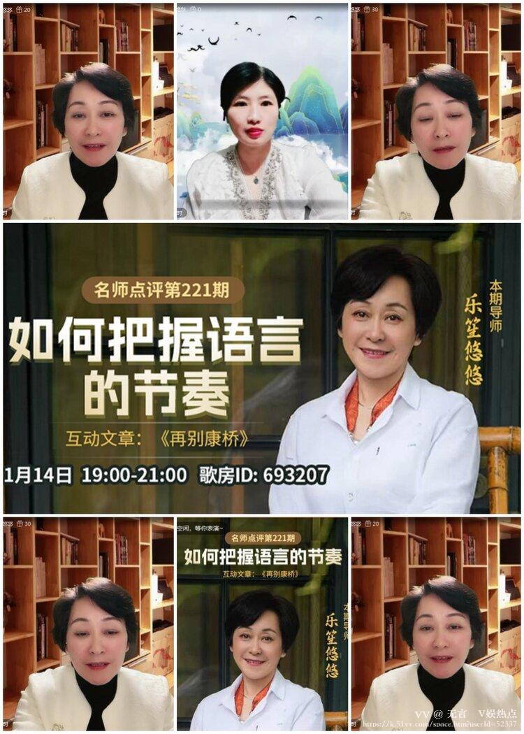 无言🎤V娱热点