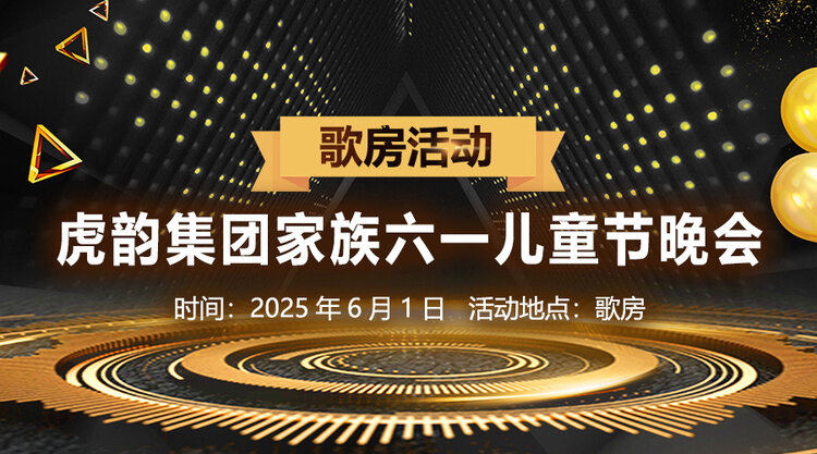 思点🎤V娱热点