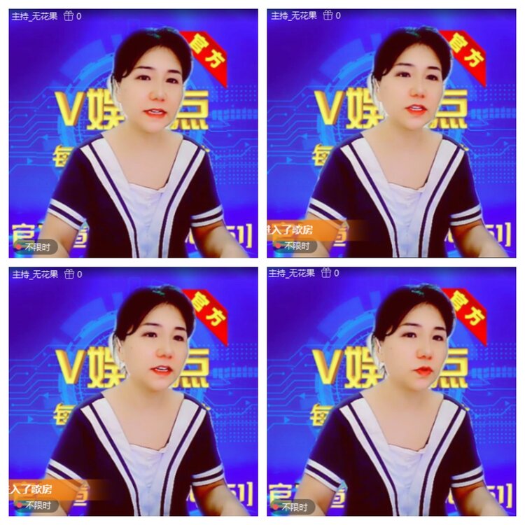 浓茶🎤V娱热点