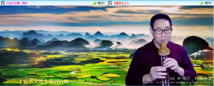 纳兰＿🎤V娱热点