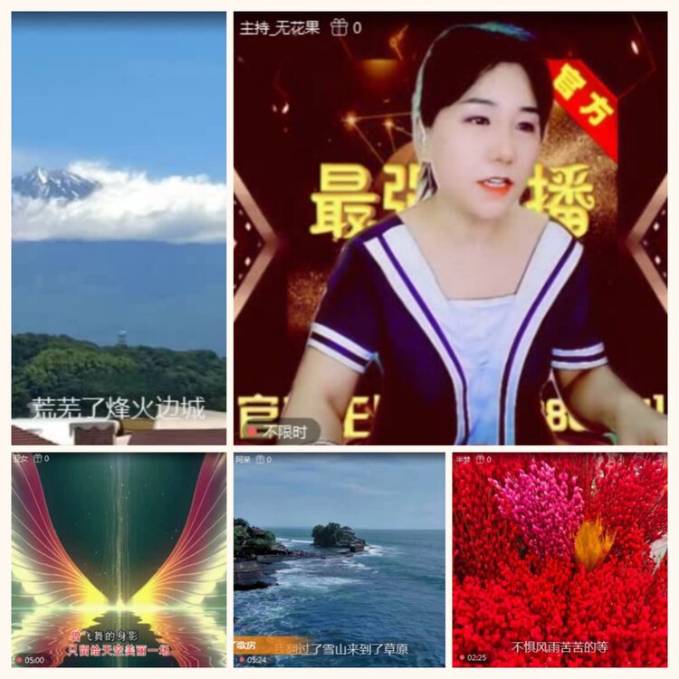 落雪🎤V娱热点