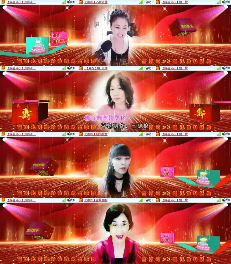 风景🎤V娱热点