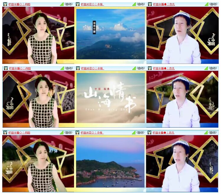 墨馨儿🎤V娱热点