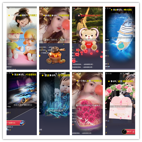 惜缘🎤V娱热点