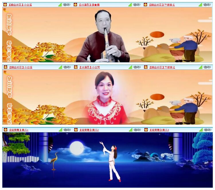 凡人🎤V娱热点