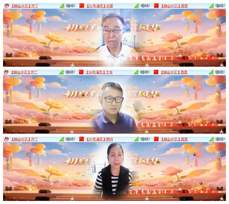 莹莹V娱热点