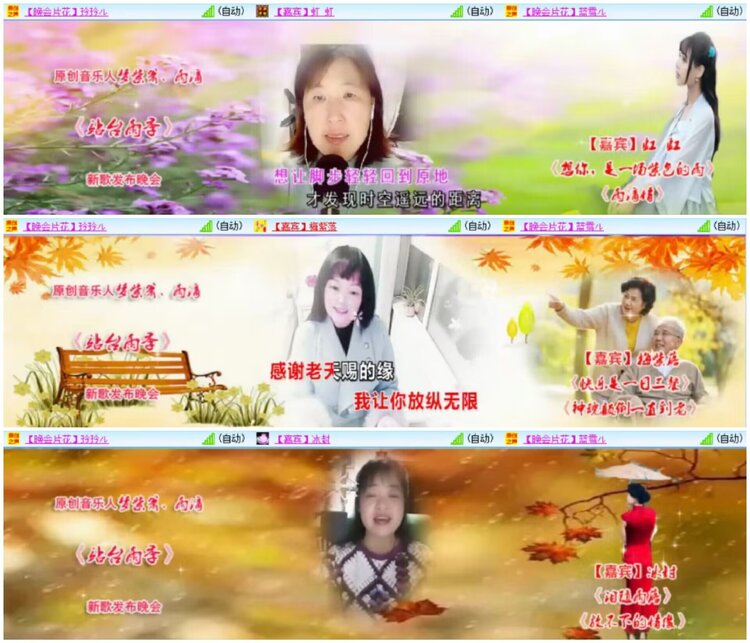 淡然🎤V娱热点