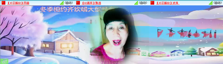无言🎤V娱热点