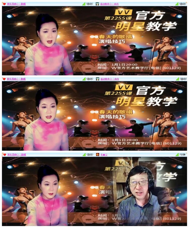 南风🎤V娱热点