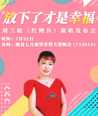 云中云🎤V娱热点