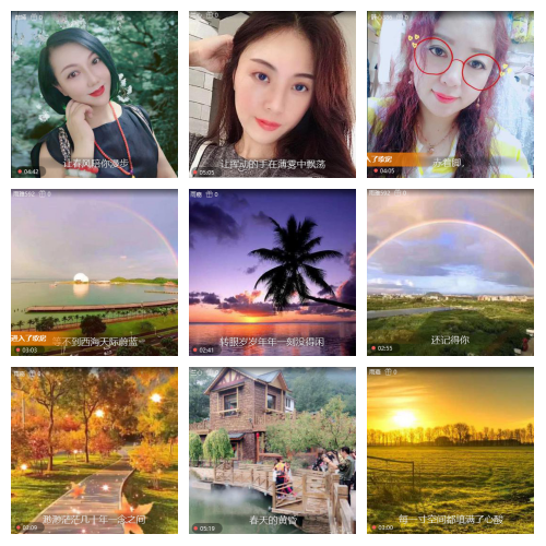 芯薇🎤V娱热点