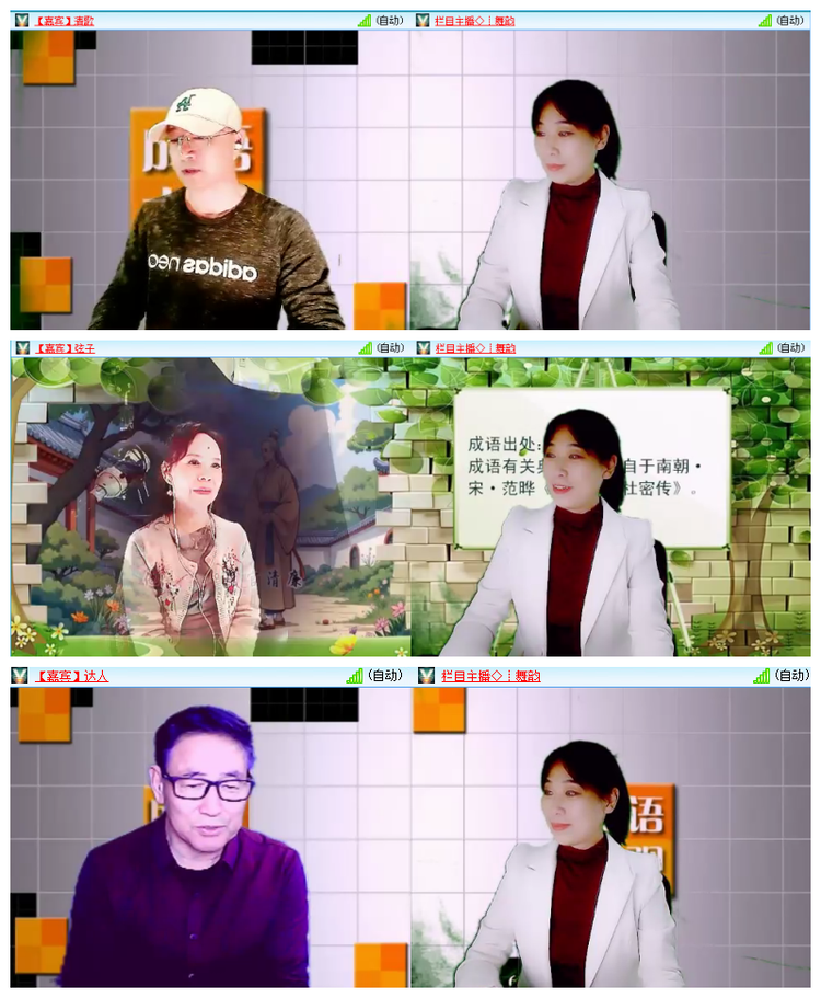 雪儿🎤V娱热点