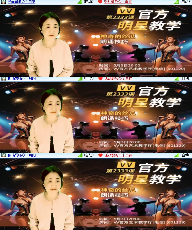 海燕🎤V娱热点