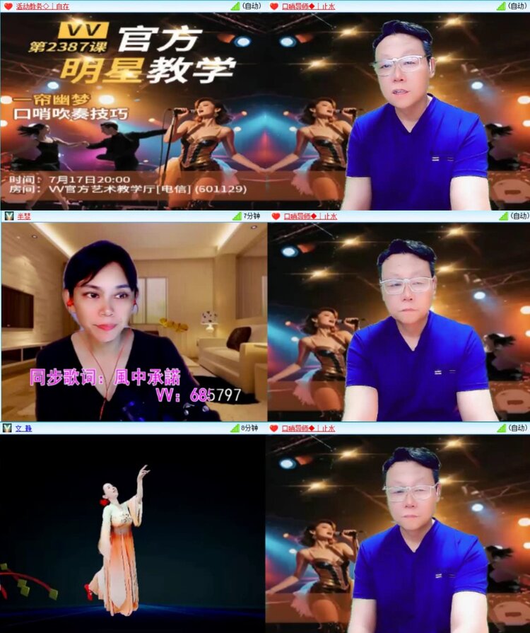 芯薇🎤V娱热点
