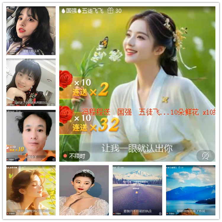 飘雪🎤V娱热点